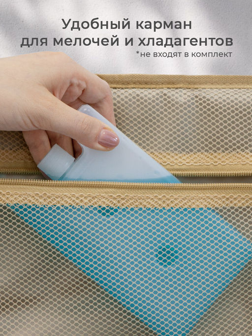 VAL OF-TB30 Термосумка 30 л, OPUS ROMANO FLORA, шт - Valiant фото 11