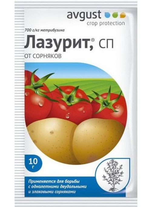 Август Лазурит 10 гр (100 шт./упак.)