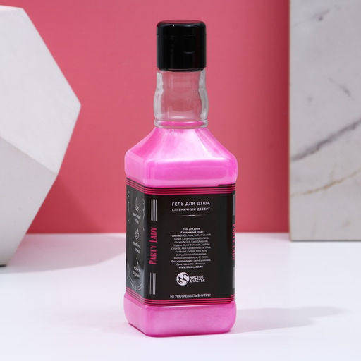 Подарочный набор косметики Сияй ярче, гель для душа виски 250 мл и крем для тела 200 мл, Чистое счастье фото 4