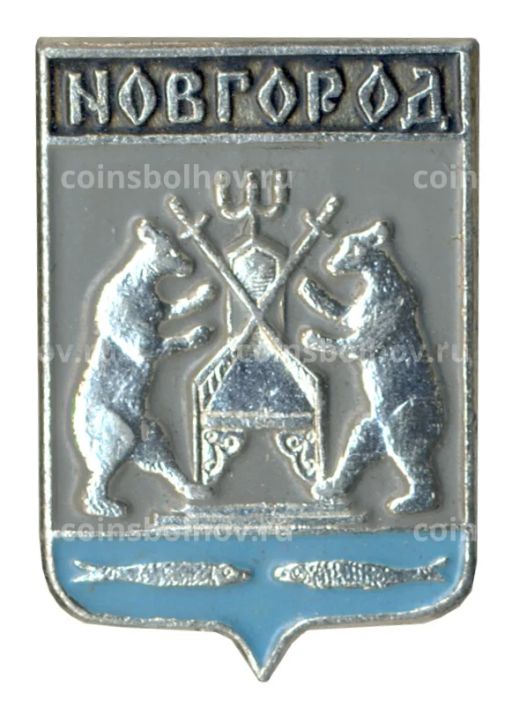 Значок Новгород