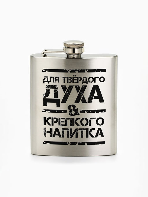 Набор туристический «Побеждаю голод», 12 предметов