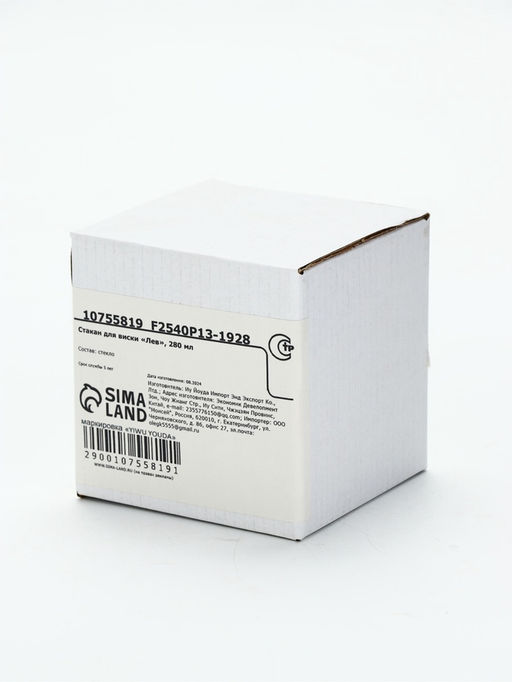 Стакан для виски стеклянный «Лев», 280 мл