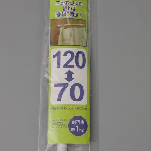 Карниз универсальный, раздвижной 70-120 см, белый