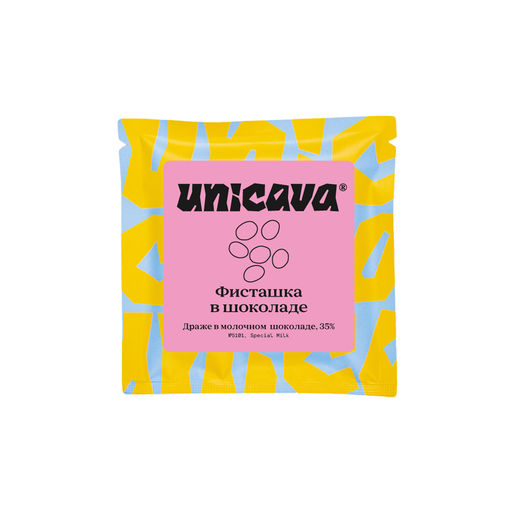 Фисташка в шоколаде, драже