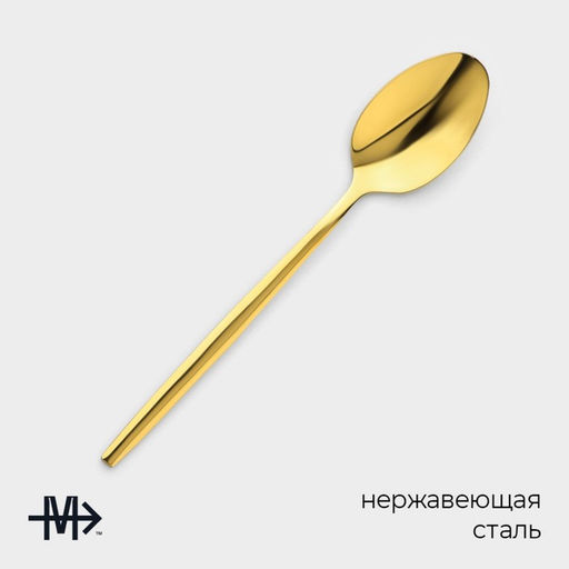 Набор чайных ложек Magistro Блинк, длина 14.5 см, 6 шт., нержавеющая сталь, золотистый фото 2