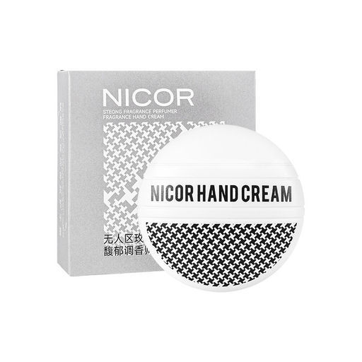 Увлажняющий крем для рук - Sadoer фото 2