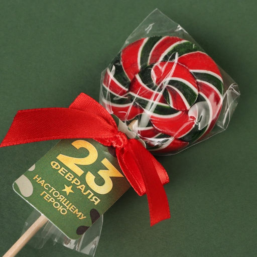 Леденец на палочке 23 февраля, вкус: кола, 15 г - Фабрика счастья фото 2