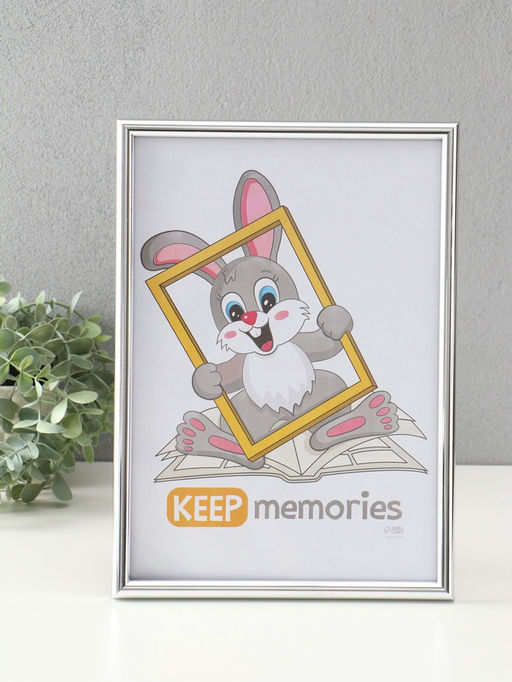 Набор фоторамок для фото 21×30 см Keep memories «Радуга», с подножкой, 3 шт., (пластиковый экран), серебро
