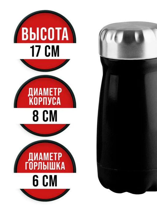 77060-2 Термокружка 350мл, Bubble, черная (х20) - Mayer&boch фото 3