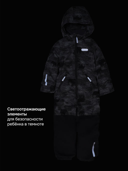 Комбинезон 8м1326 орех/асфальт