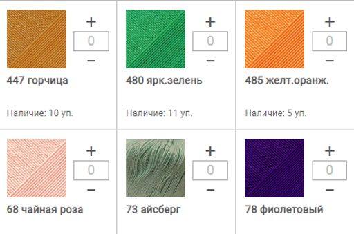 Цена за 10 мотков пряжи Ажурная