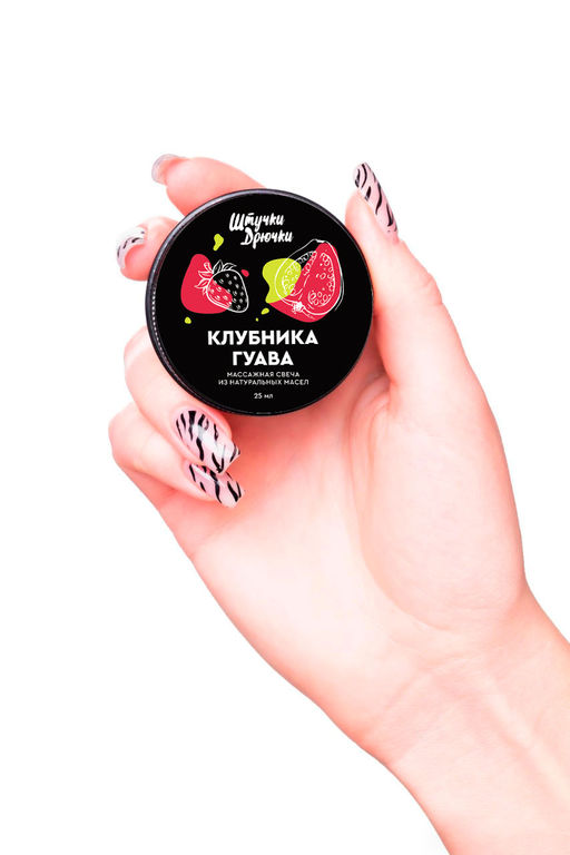 Массажная свеча Штучки-дрючки Клубника и гуава, 25 мл  фото 5