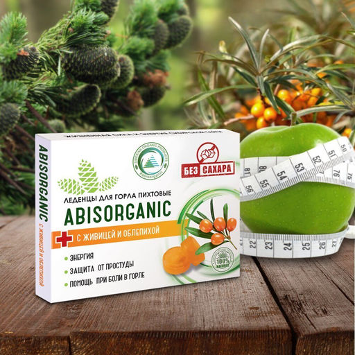 Леденцы ABISORGANIC с живицей и облепихой БЕЗ сахара фото 2
