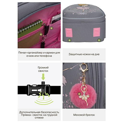 RAz-486-6 Рюкзак школьный