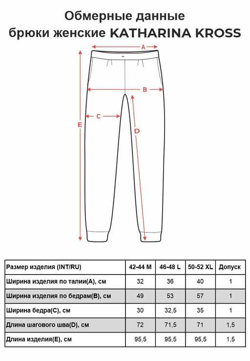 Брюки женские трикотажные KATHARINA KROSS KK-TRK-002K-розовая пудра  фото 5