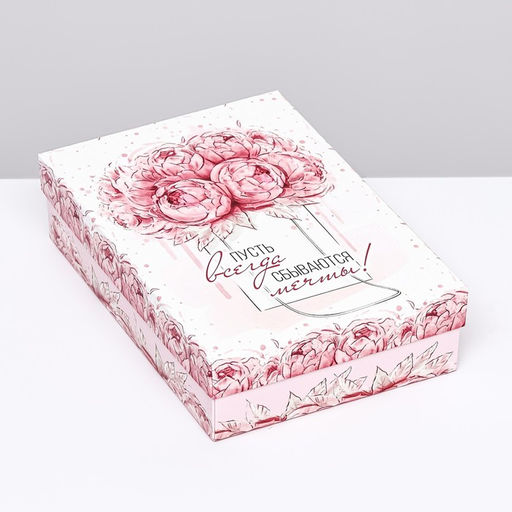 Цена за 5 шт. Подарочная коробка сборная Пусть всегда сбываются мечты, 21 х 15 х 5,7 см - UPAK LAND фото 2