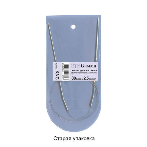 Спицы GAMMA круговые KNC алюминий d 2.5 мм 80 см 1 шт с покрытием фото 3