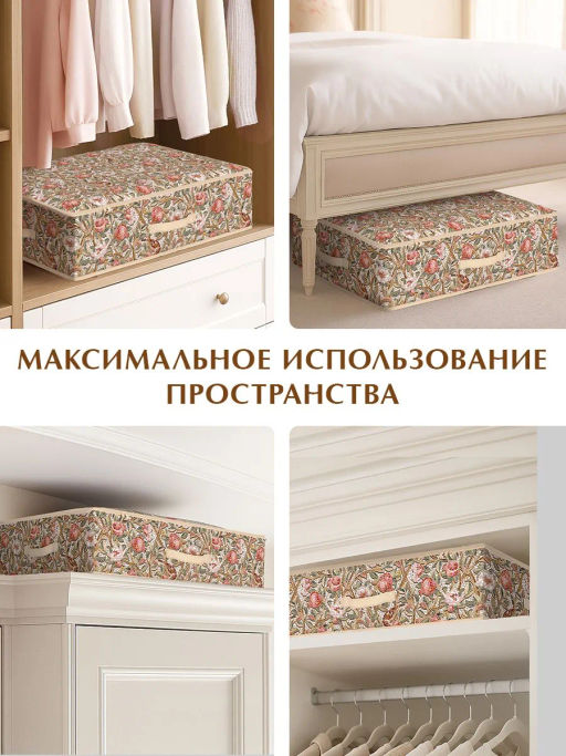 VAL OF-BOX-LDE Короб стеллажный с мягкой крышкой, 58*40*18 см, OPUS ROMANO FLORA, шт - Valiant фото 3