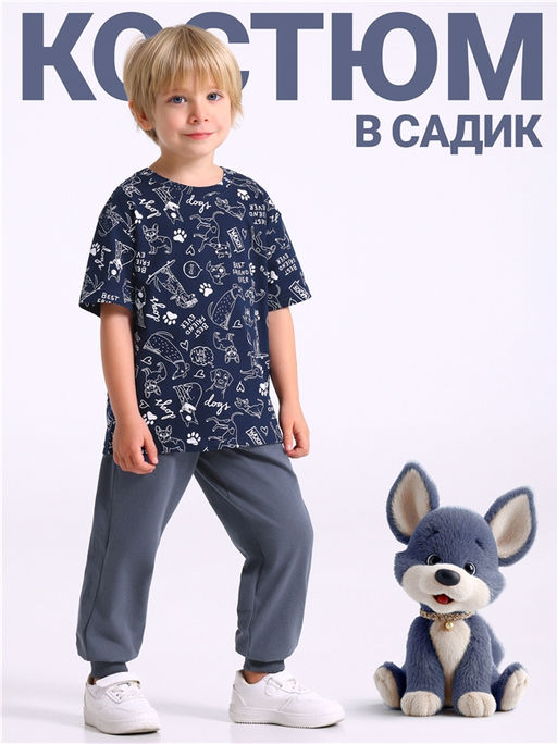 футболка+брюки 2ПФБ5888001н - Апрель фото 2