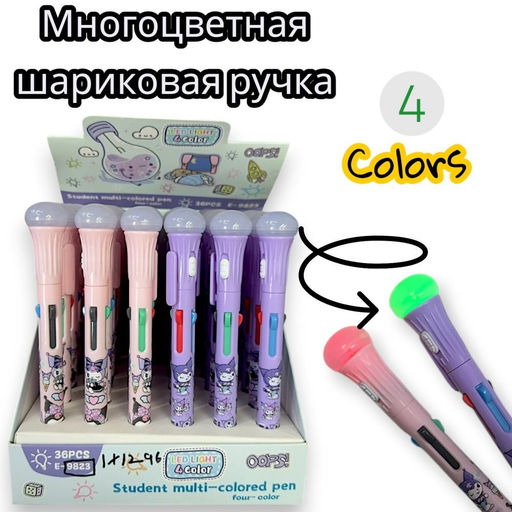 Многоцветная ручка "Светяейся колпачек"