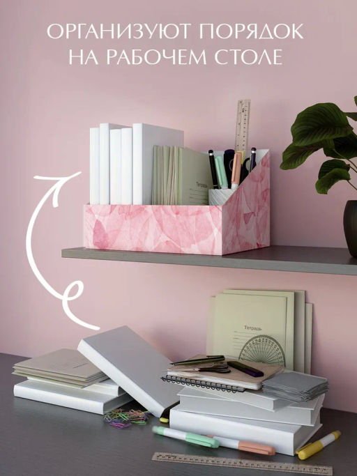 VAL OF-BC-2Rmono Коробка-органайзер для хранения, 30*23*20 см, набор 2 шт., моно, OPUS ROMANO FLORA, шт - Valiant фото 45