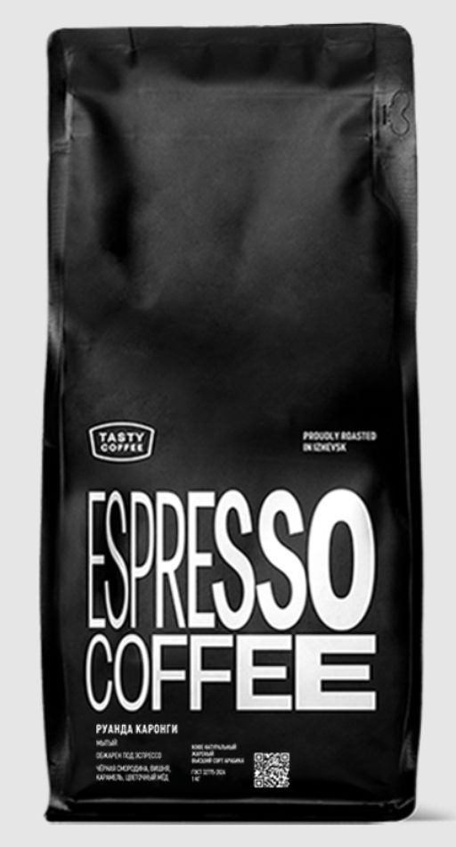 Кофе Руанда Каронги - Tasty coffee фото 3