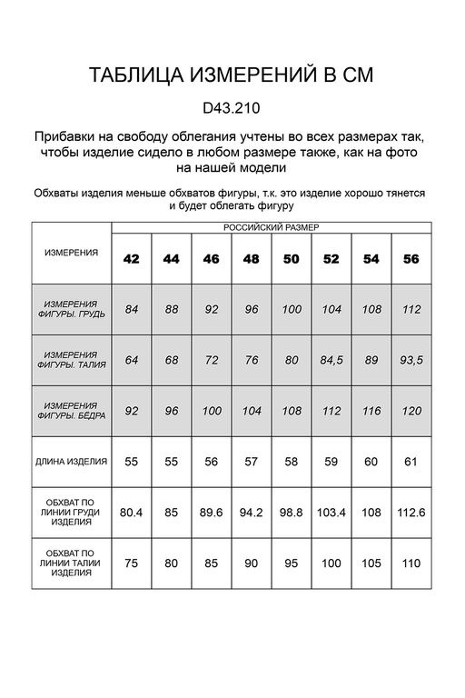 VILATTE / Топ из премиального хлопка с эластаном, с горловиной лодочка  фото 6