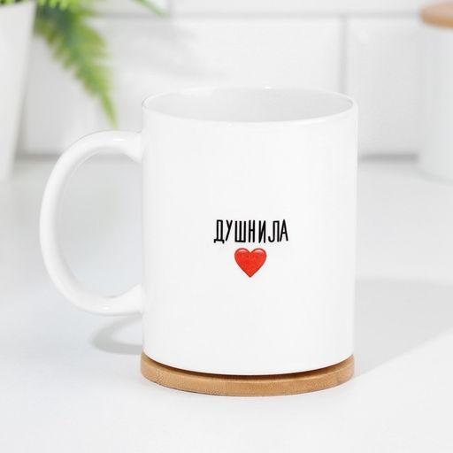 Подарочный набор «Для душнил», кружки керамические, 2 шт., 320 мл