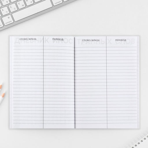 Интерактивный планинг А5, 92 л. Мягкая обложка Я смогу Я сделаю - Artfox фото 11