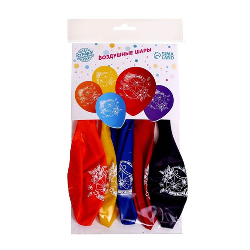 Цена за 2 шт. Воздушные шары латексные 12 «Выпускной», 5 шт.