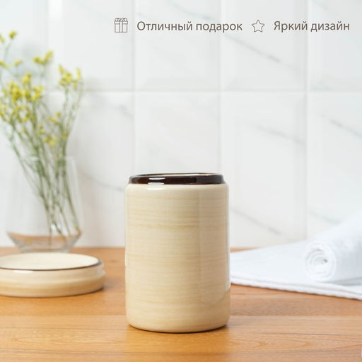 Набор аксессуаров для ванной комнаты «Жаклин», 3 предмета, мыльница, дозатор для мыла, стакан, бежевый