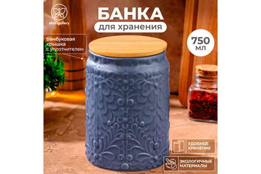 Банка д/хранения 750 мл 10*10*14,6 см с бамбуковой крышкой с сил. упл. темно-серый матовый