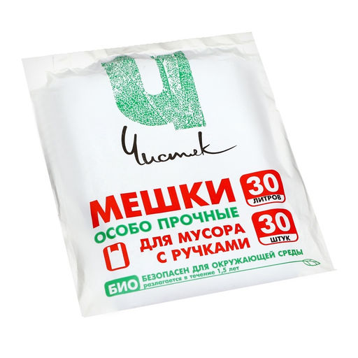 Цена за 2 шт. Мешки для мусора с ручками 30 л, «Чистяк», ПНД, 14 мкм, набор 30 шт., 31×21×61 см