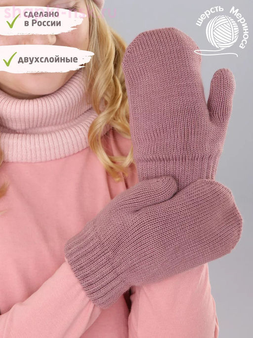 845-TM шерсть (р-р 16/9-10 лет) Варежки - Теплыши фото 6