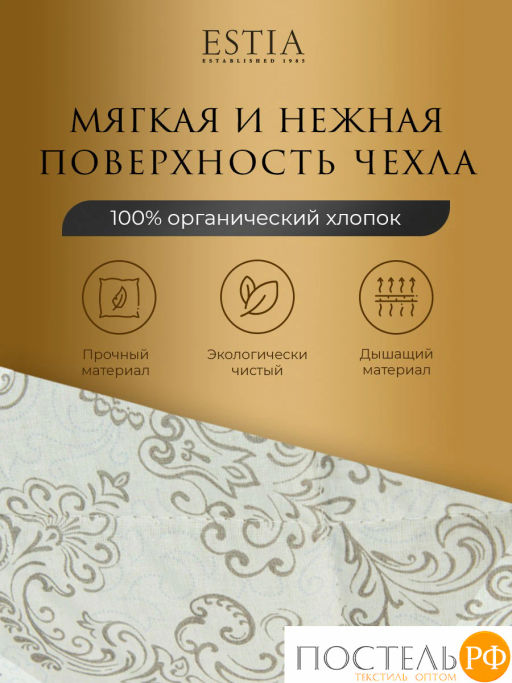 Подушка стеганая Estia НЕПАЛЬСКИЙ КАШЕМИР хл./кашемир.шерсть/полиэф.вол.  фото 6