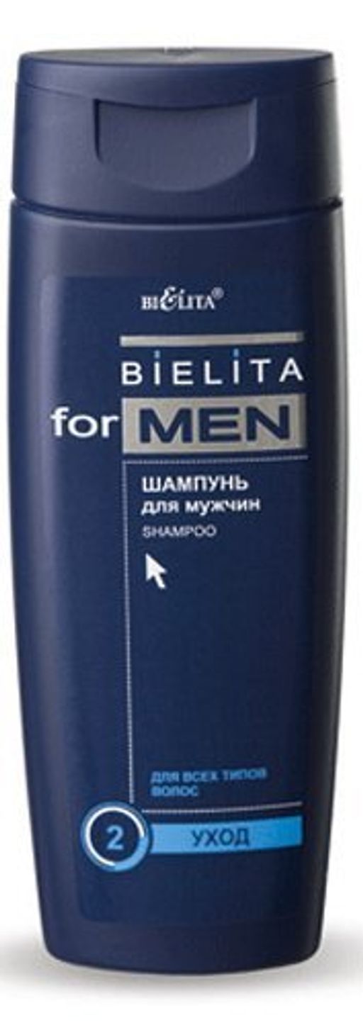 Белита MEN Шампунь для мужчин для всех типов кожи 250мл  фото 2