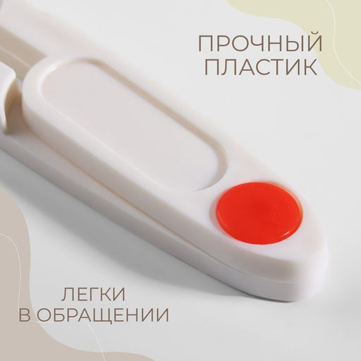 Цена за 2 шт. Ножницы для обрезки ниток, с защитным колпачком, 12 см, МИКС