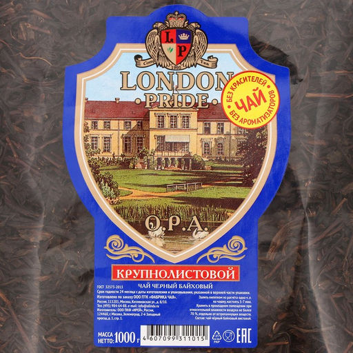 Чай чёрный London Pride, крупнолистовой, 1000 г - Simaland фото 2