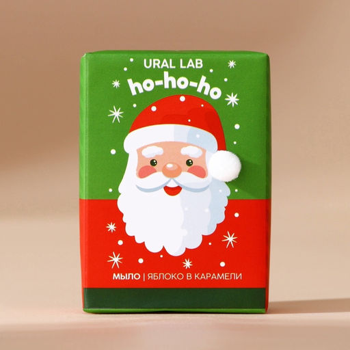 Мыло для рук кусковое URAL LAB ho-ho-ho, 100 г, аромат яблока в карамели, Новый Год