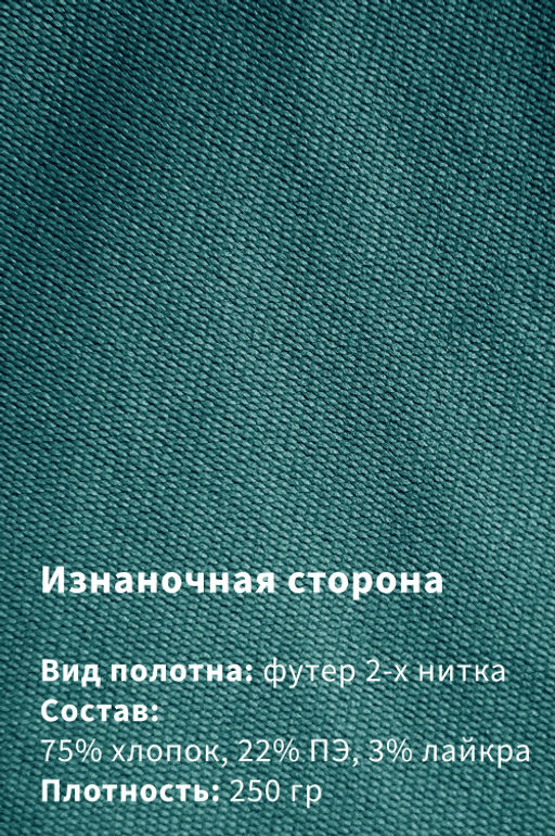 Арт. 2365 Костюм с брюками женский 44-50 Цвет:верх-изумрудный,низ-изумрудный - Калинка фото 9
