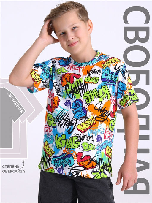 футболка 1ПДФК4591001н - Апрель фото 2