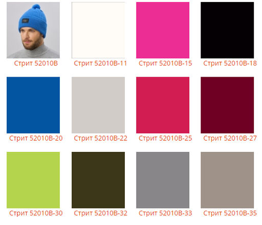 Шапка Стрит - Ferz фото 2