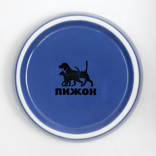 Миска керамическая 100 мл 10 х 3,2 см, синяя - Пижон фото 4