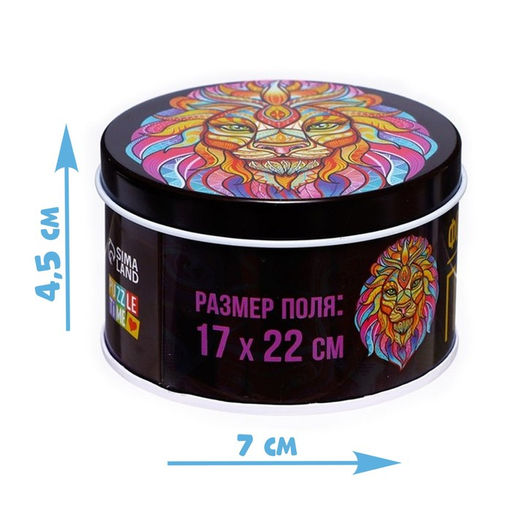 Фигурный пазл в металлической коробке Сказочный лев, 76 деталей - Puzzle time фото 4