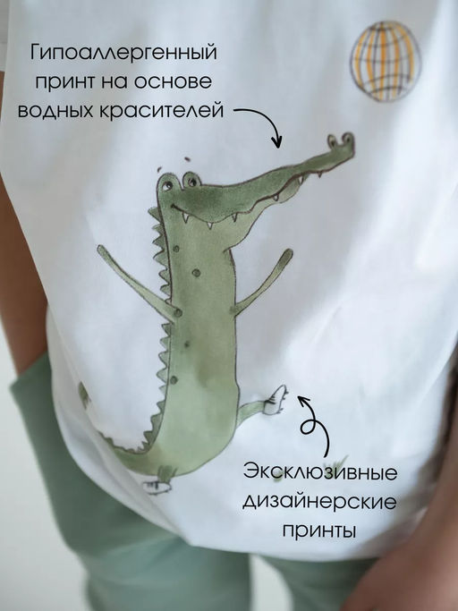 Футболка с принтом Крокодил, белый - Lesi kids фото 11