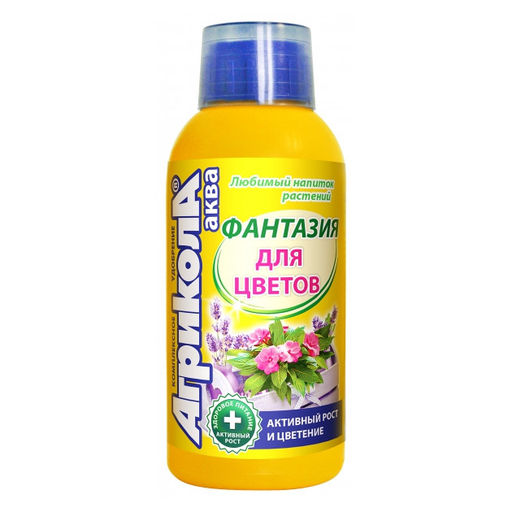 Компл.орг.-мин.удобр. "Агрикола Фантазия" (для подкормки комнатн.раст.) 250мл (концентрат)