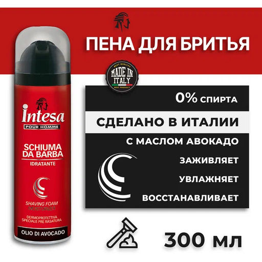 INTESA Пена д/бритья  Авокадо-Иланг-Иланг 300 мл.