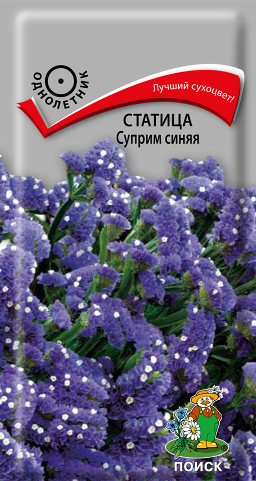 Статица выемчатая Суприм синяя 0,15г (Поиск)