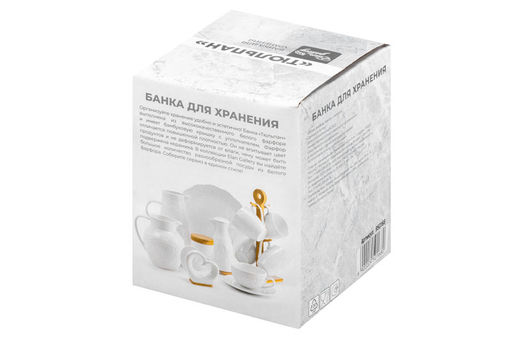 Банка д/хранения 700 мл 10,5*10,5*13 см Тюльпан + дерев. крышка с силик. упл. - Elan gallery фото 5