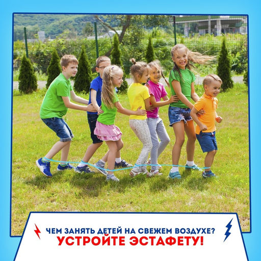 Набор для эстафеты Ты супергерой!, от 4 игроков, 5+ - Лас играс kids фото 10
